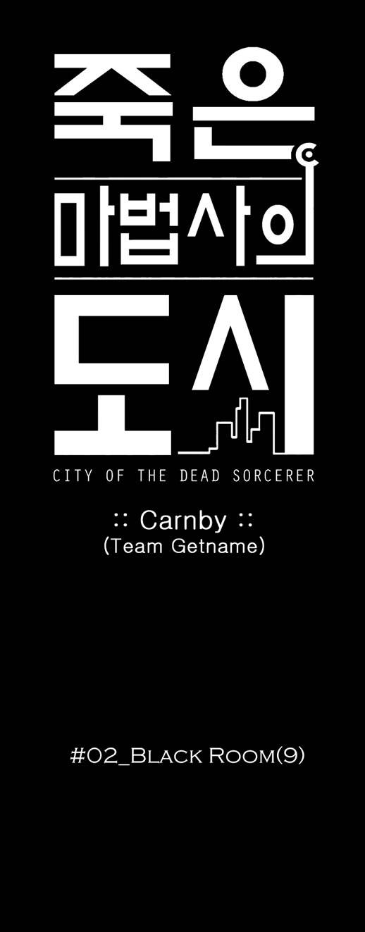 City of Dead Sorcerer Chapter 22 4